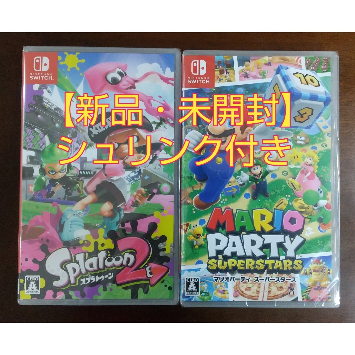 セットです Nintendo スプラトゥーン2 2本セット Switchの通販 by