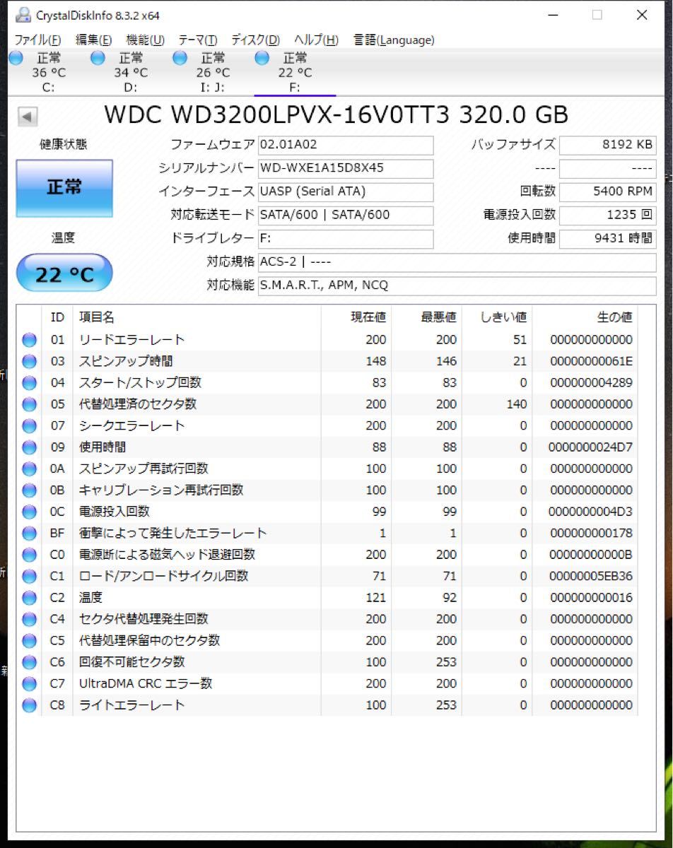 9431 ポータブルHDD 外付けHDD 外付けハードディスク　320GB WD製 USB3.0