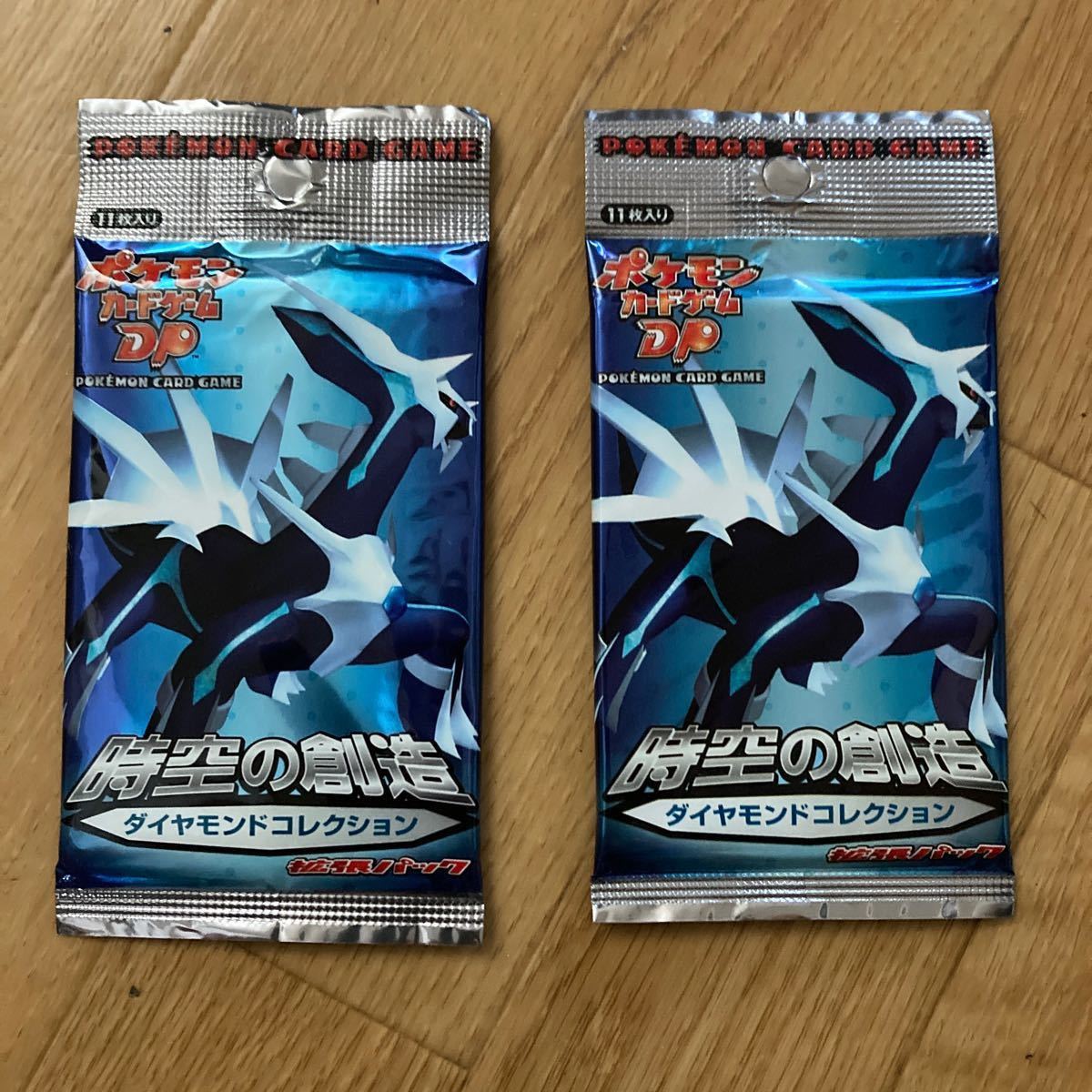ポケモンカードDP 時空の創造 ダイヤモンドコレクション【未開封】【2パック】旧裏面