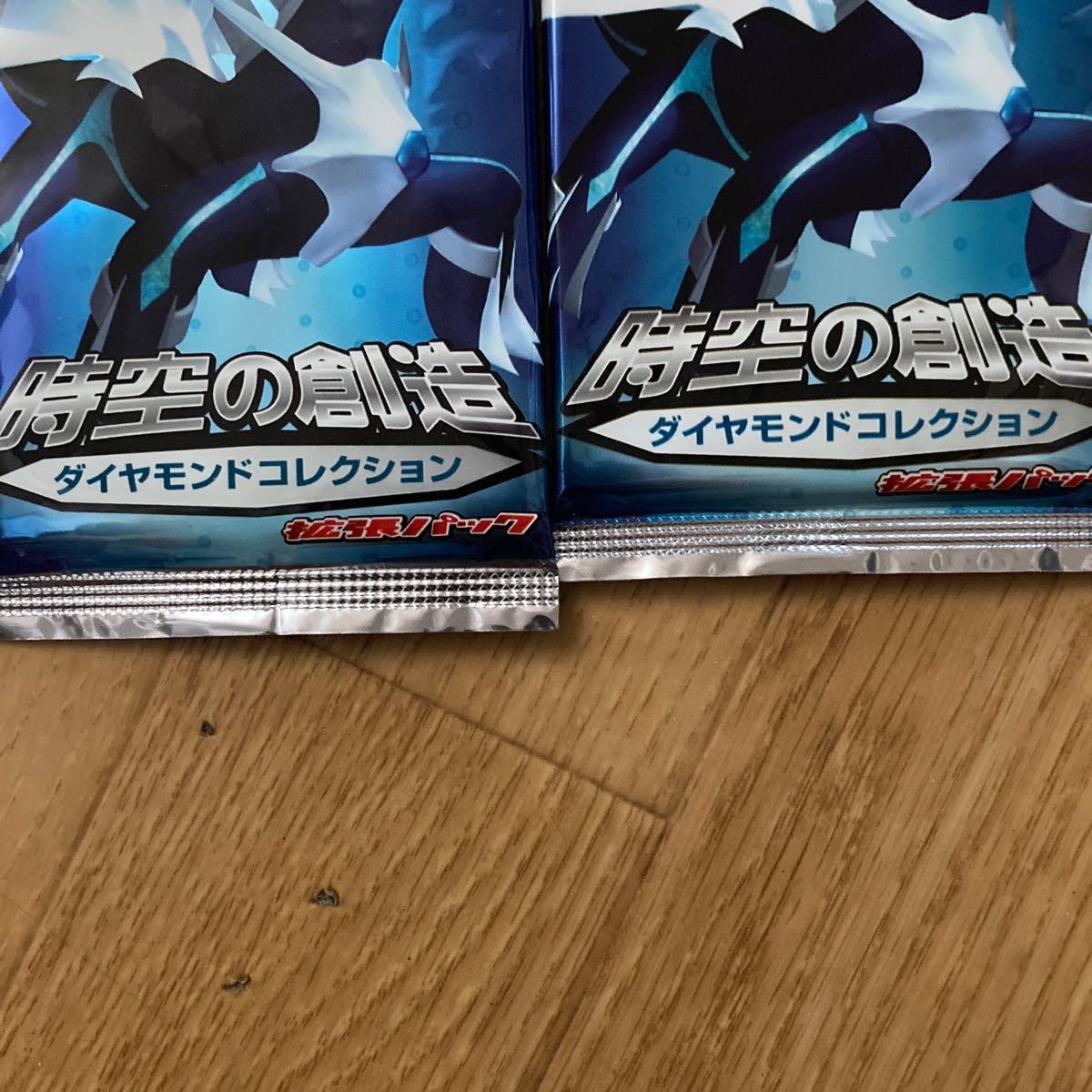 ポケモンカードDP 時空の創造 ダイヤモンドコレクション【未開封 ポケモンカードDP 時空の創造 ダイヤモンドコレクション【未開封
