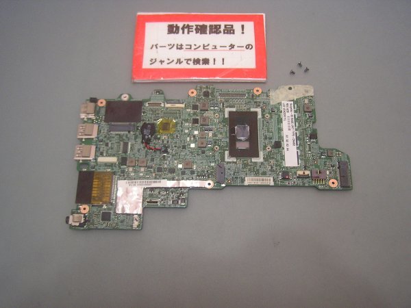 NEC LAVIE GN16CY3G9 等用 マザーボード(CPUオンボード)_画像1