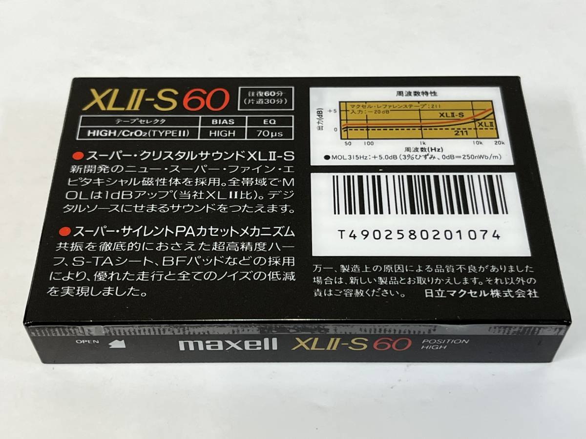 ○○K119 未開封 古いカセットテープ maxell HIGH POSITION ○○K119 未開封 古いカセットテープ maxell HIGH POSITION