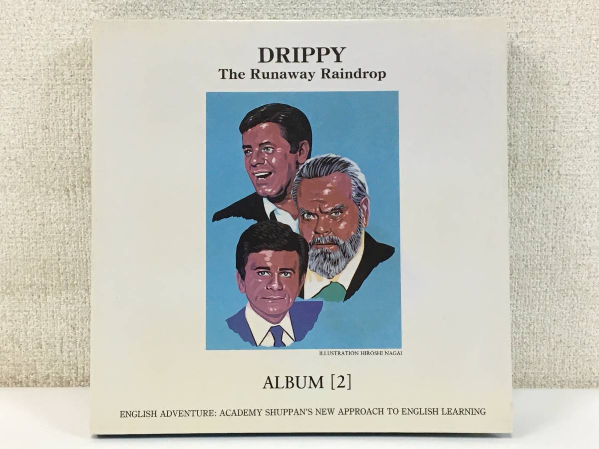 ★K071 ENGLISH ADVENTURE イングリッシュアドベンチャー DRIPPY The Runaway Raindrop 家出のドリッピー ALBUM2 カセットテープ 6本セット_画像1