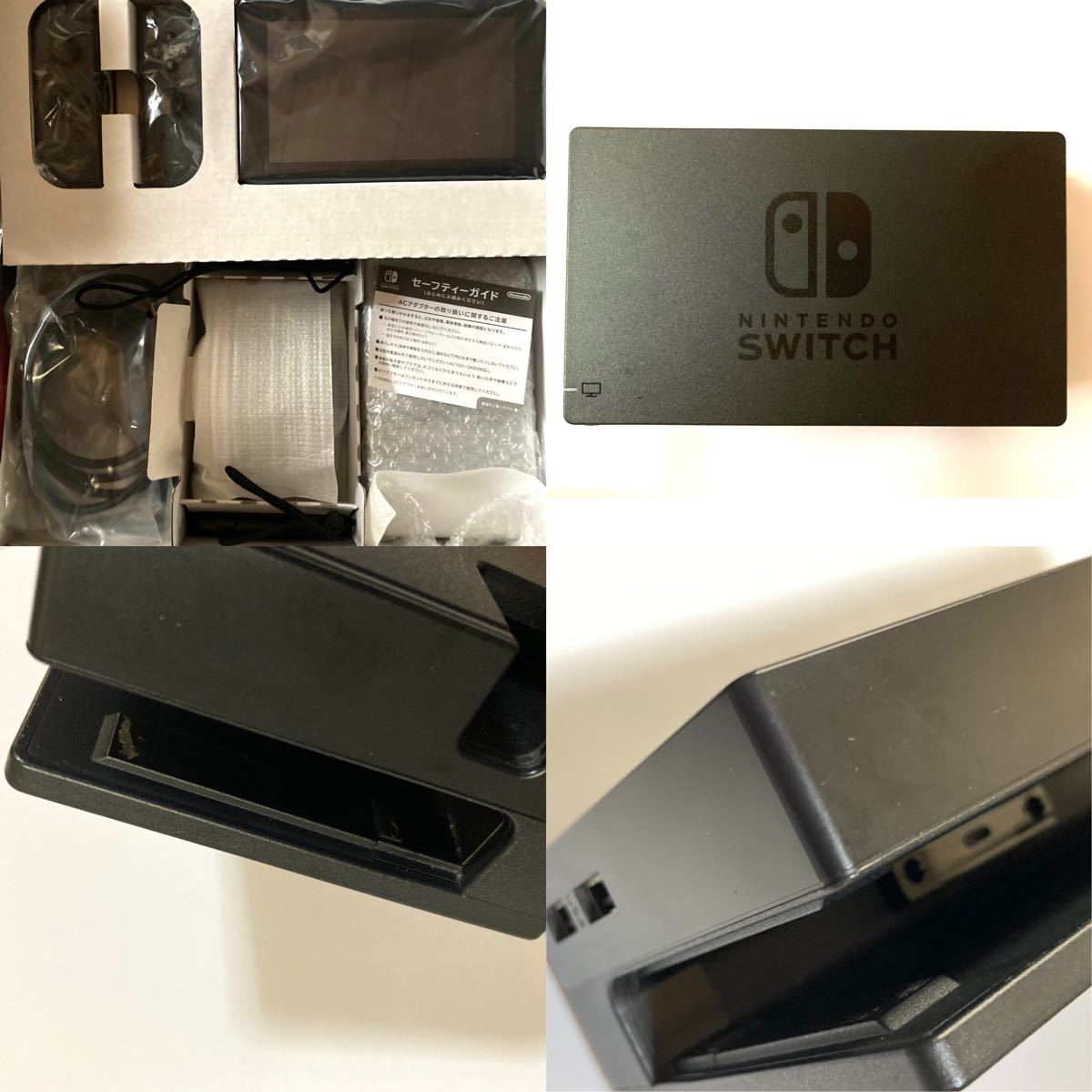 Nintendo Switch 本体 (ニンテンドースイッチ) Joy-Con(L)/(R) グレー 箱あり