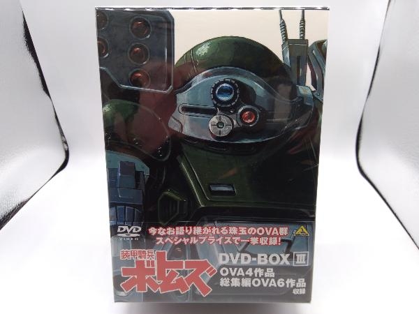 DVD 装甲騎兵ボトムズ DVD-BOX Ⅲ | markiserens.dk
