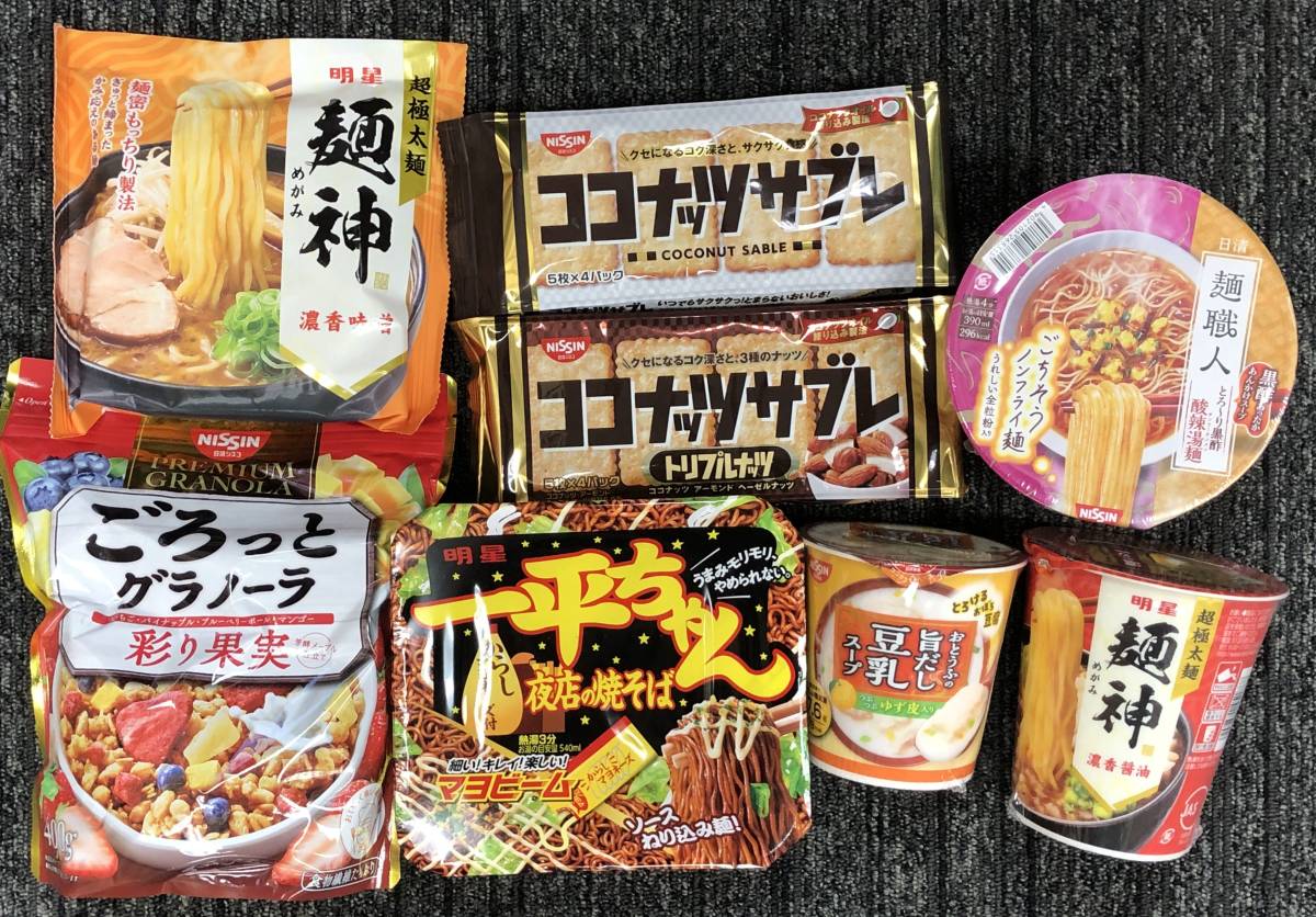 日清食品ホールディングス 株主優待 5500円相当 チキンラーメン カップヌードル 等 自社製品 25点 詰合せ ※最短賞味期限：2022年4月12日_画像2