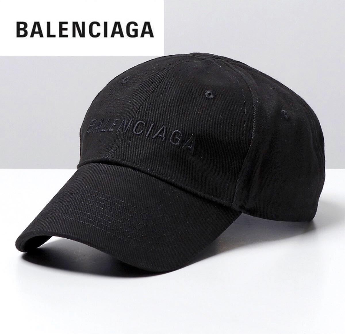 44％割引今季ブランド BALENCIAGA 新品未使用 バレンシアガ 2021最新 LOGO CAP BLACK フリーサイズ キャップ帽子  男女兼用 キャップ メンズファッション MELROSE（ファッション）-FRESHTOGO.PK