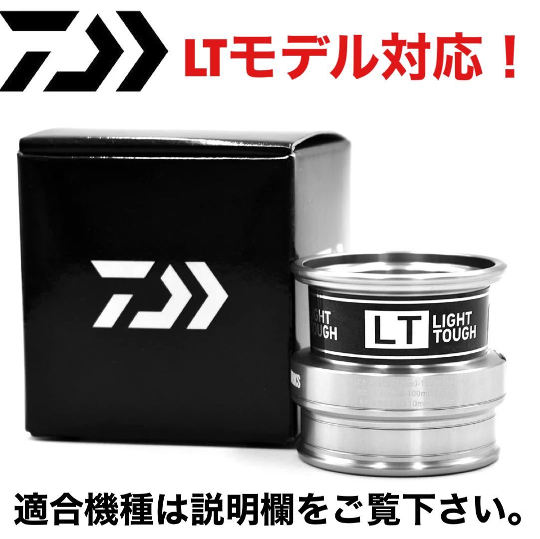 新品 】ダイワ 純正 海外限定モデル SLP WORKS TYPE-β スプール 新品 】ダイワ 純正 海外限定モデル SLP WORKS TYPE-β スプール