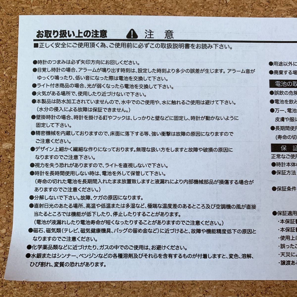 掛け時計 壁掛け時計 ウォールクロック MARVEL キャプテンアメリカ ディズニー