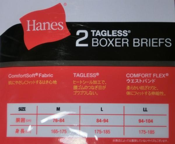 【L】Hanes ヘインズ ボクサーブリーフ 4枚 HM6EG701 p0750・_画像6