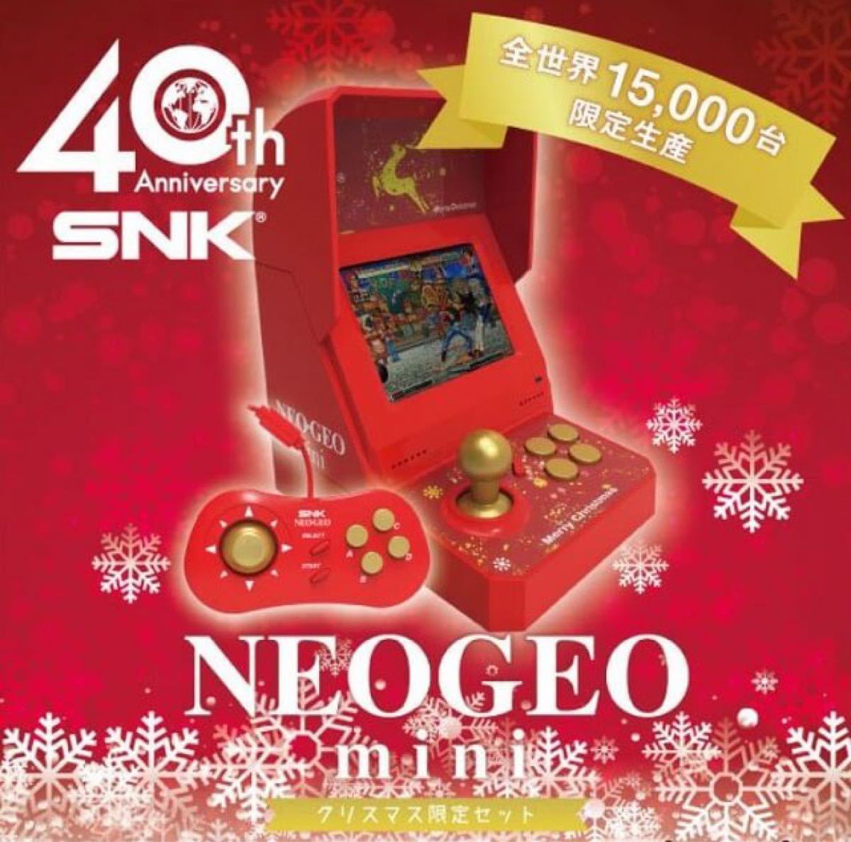 新品未開封 ネオジオ ミニ クリスマス|PayPayフリマ