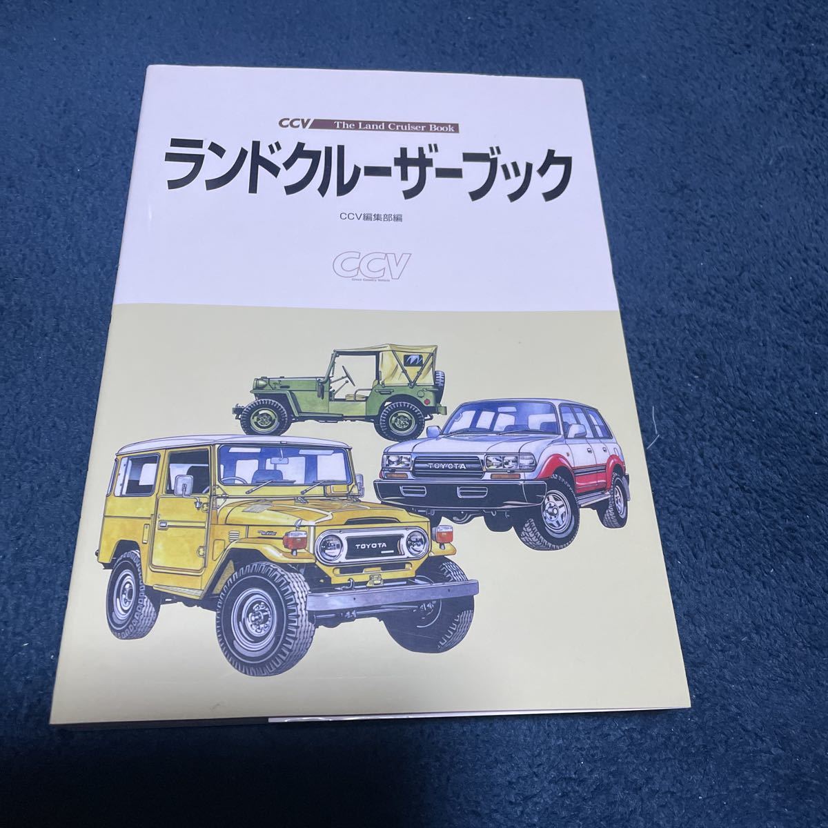 ヤフオク! - ランドクルーザー ブック CCV