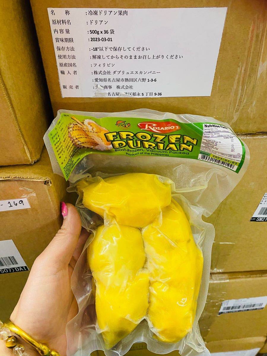 特別セール品 新入荷 冷凍発送 フィリピン産冷凍ドリアン肉約500g