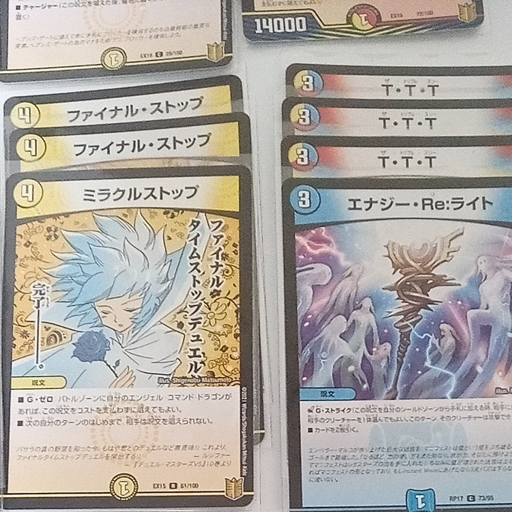 デュエマ ラッカ 天門 SF ミラダンテ ルシファー デッキ パーツ デュエマ ラッカ 天門 SF ミラダンテ ルシファー デッキ パーツ