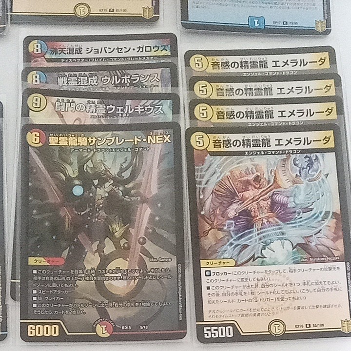デュエマ ラッカ 天門 SF ミラダンテ ルシファー デッキ パーツ デュエマ ラッカ 天門 SF ミラダンテ ルシファー デッキ パーツ