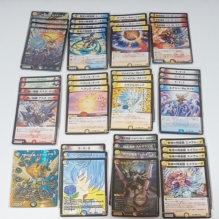 デュエマ ラッカ 天門 SF ミラダンテ ルシファー デッキ パーツ デュエマ ラッカ 天門 SF ミラダンテ ルシファー デッキ パーツ