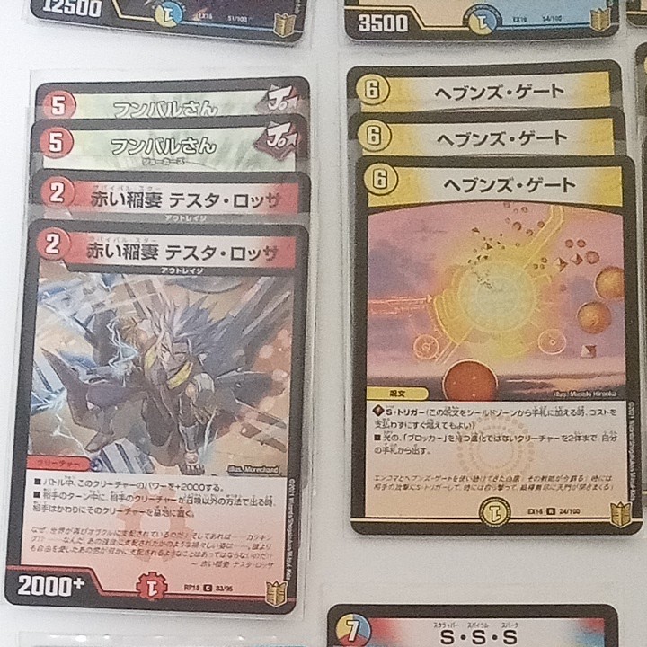 デュエマ ラッカ 天門 SF ミラダンテ ルシファー デッキ パーツ デュエマ ラッカ 天門 SF ミラダンテ ルシファー デッキ パーツ
