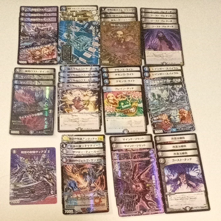 デュエマ ハンデス 青 黒 デッキ パーツ デュエルマスターズ デュエマ ハンデス 青 黒 デッキ パーツ デュエルマスターズ