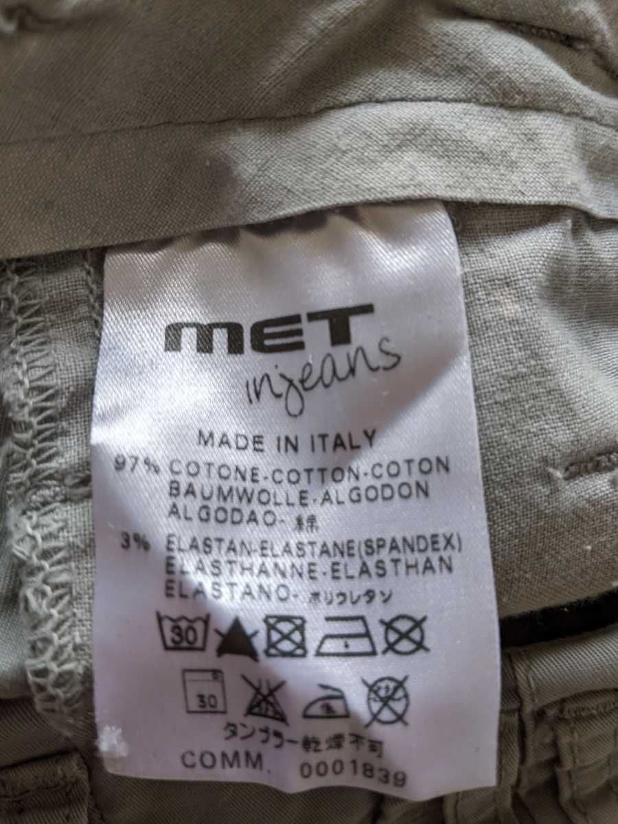 新品同様 MET イタリア製 テーパードパンツ チノパン メット