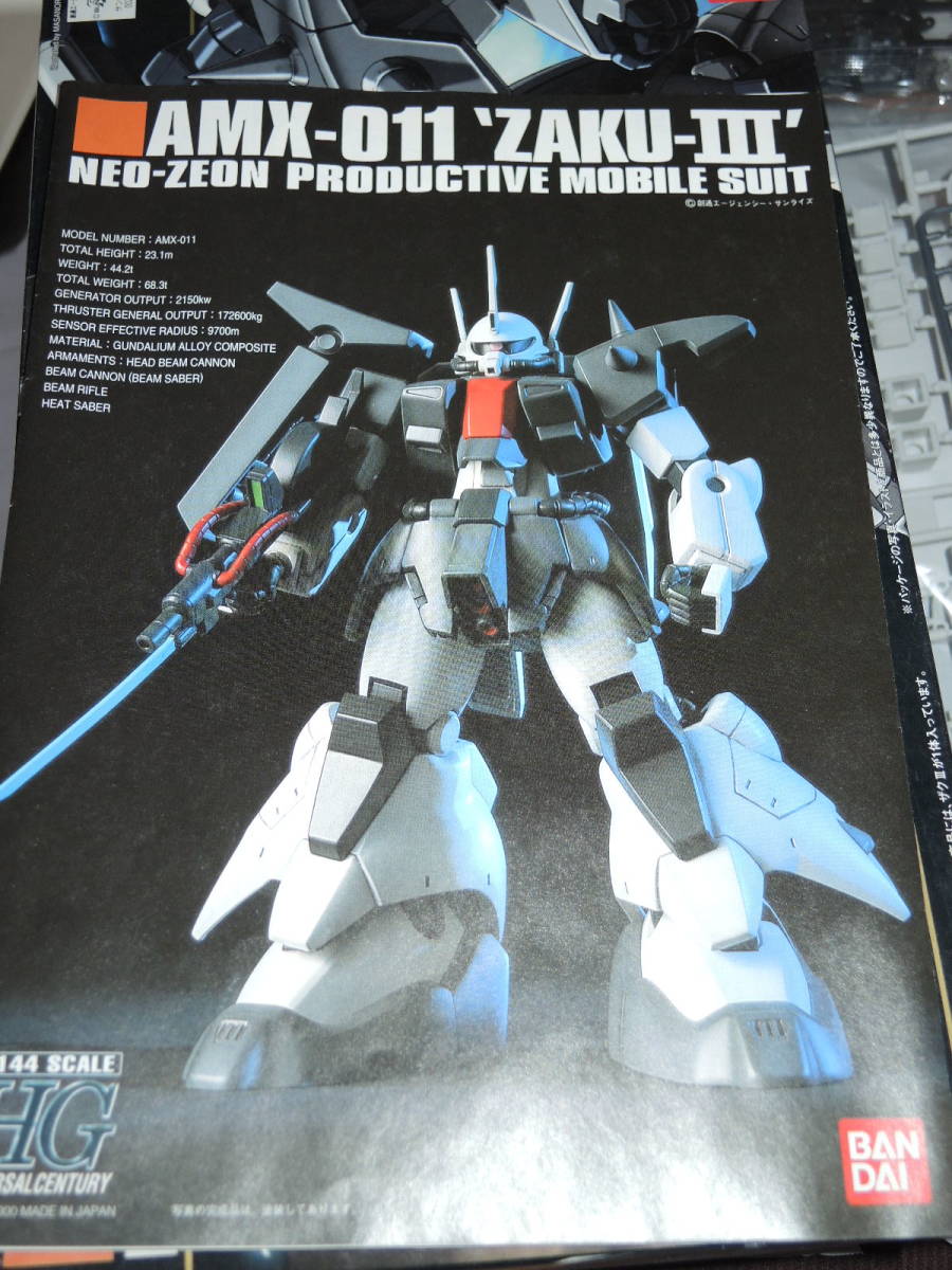  free shipping 1/144 HGUC AMX-011 The kIII[ Mobile Suit Gundam ZZ]