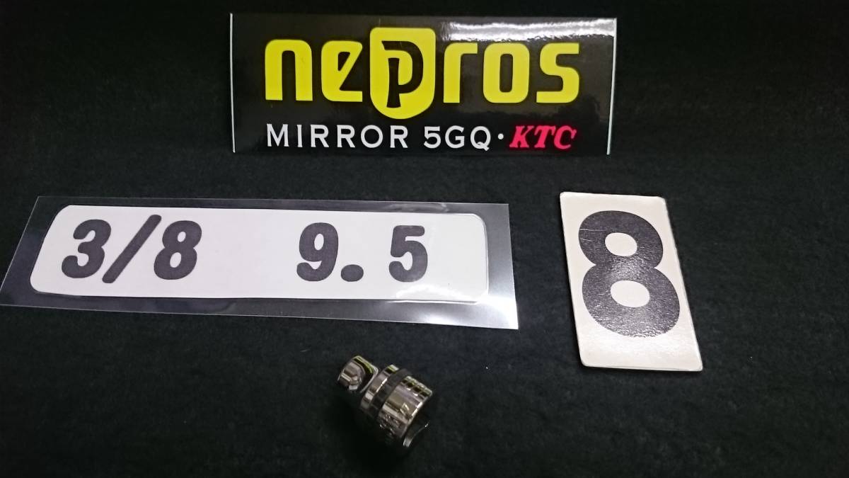 ＠　＜03103＞　nepros　ネプロス　 NB3-08(8mm) 　ソケット　9.5mm　 6角　未使用品_画像1