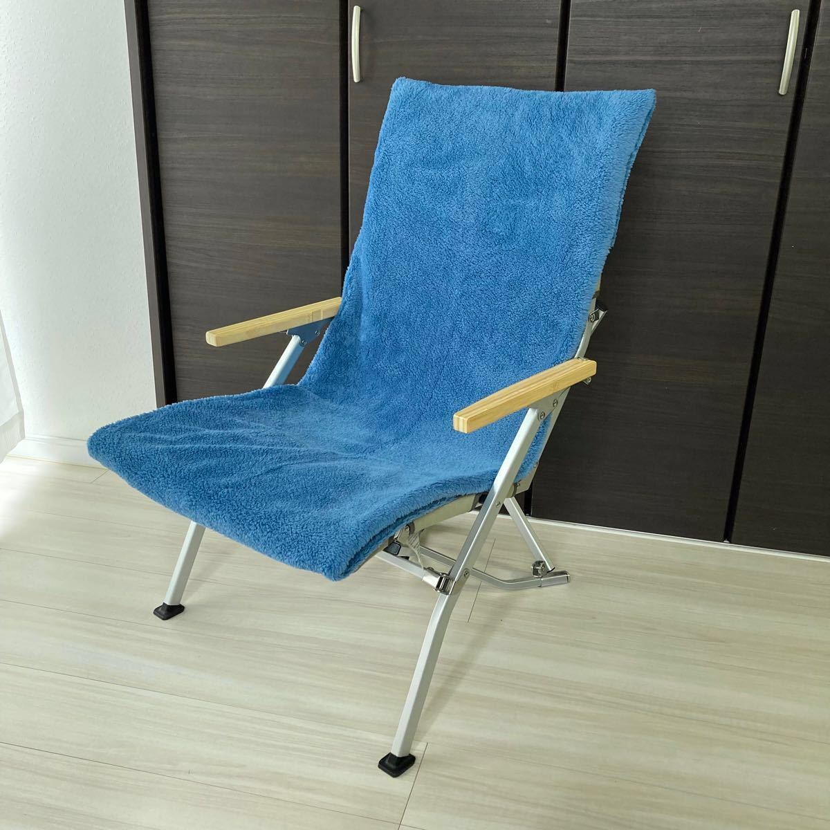 投げ売り特価 2枚セット ローチェア30用 ボアカバー シート 投げ売り特価 2枚セット ローチェア30用 ボアカバー シート