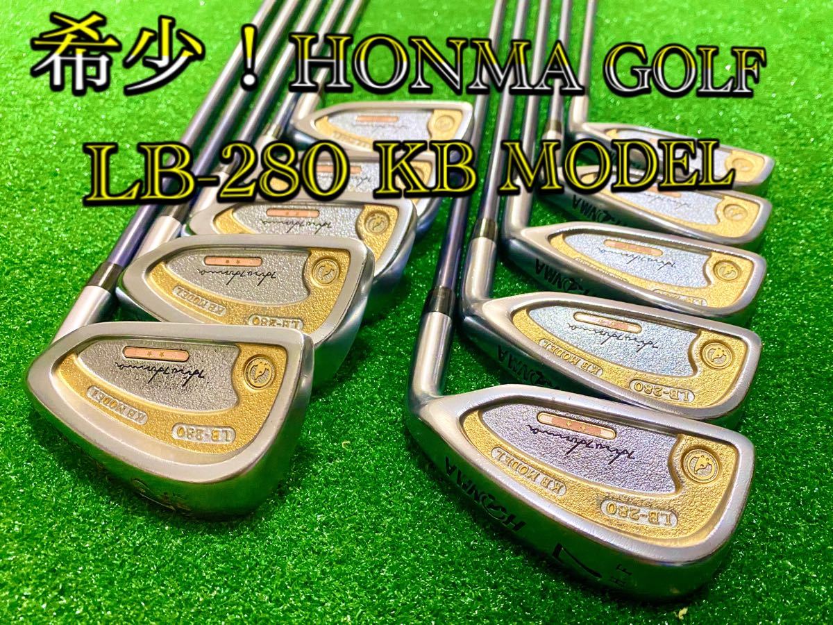 最安 アイアン ゴルフ 希少品!HONMA LB-280 星2 MODEL KB - アイアン ...