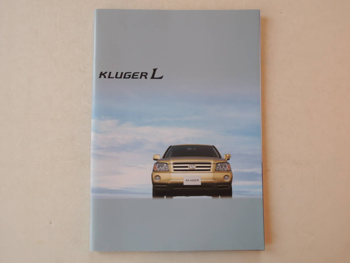 [ каталог только ] Kluger L поздняя версия 7 посадочных мест размещение 2003 год толщина .31P Toyota каталог 