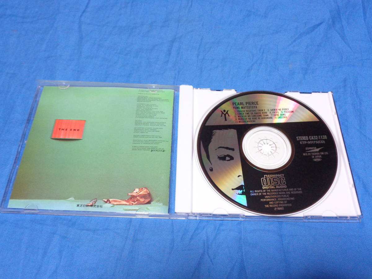 ヤフオク! 松任谷由実 PEARL PIERCE / パール ピアス CD ヤフオク! 松任谷由実 PEARL PIERCE / パール ピアス CD