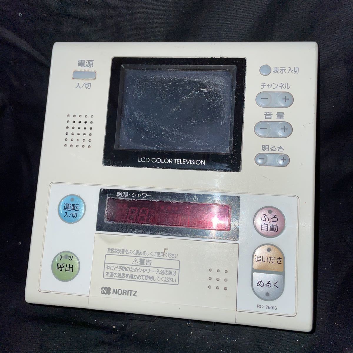 新しい季節 【即決】he★HS-1114★NORITZ ノーリツ RC-7601S 動作未確認/返品不可 TELEVISION COLOR LCD テレビ付給湯器リモコン 給湯設備 新しい季節 【即決】he★HS-1114★NORITZ ノーリツ RC-7601S 動作未確認/返品不可 TELEVISION COLOR LCD テレビ付給湯器リモコン 給湯設備
