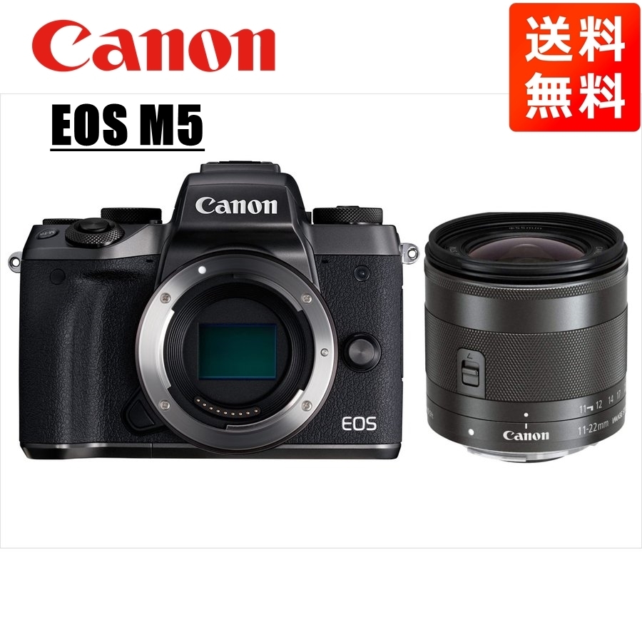 EOS M6 EFM15-45 IS STM EFM11-22広角レンズセット