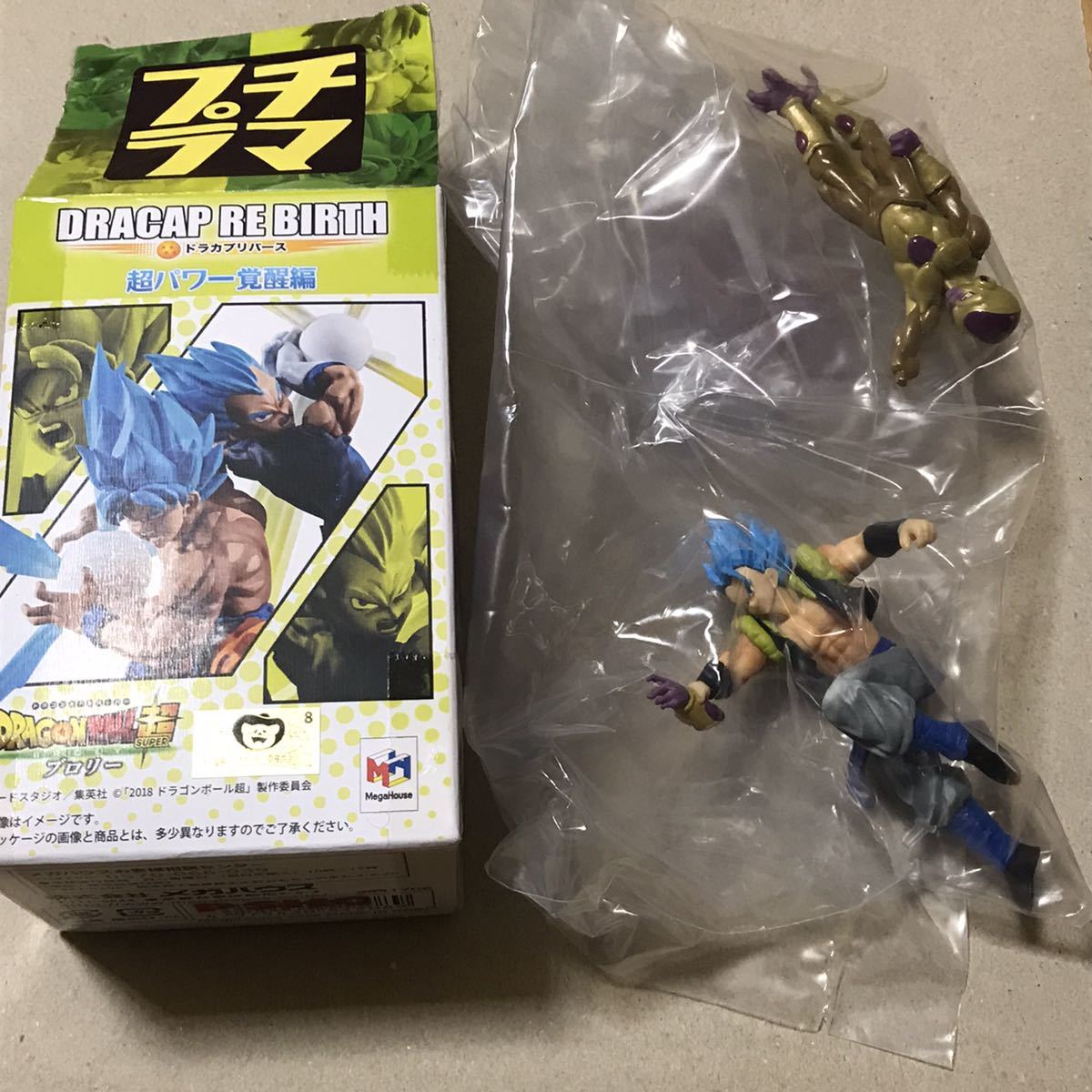おすすめ ドラゴンボール超 メガハウス 超パワー覚醒編 ドラカプ おすすめ ドラゴンボール超 メガハウス 超パワー覚醒編 ドラカプ