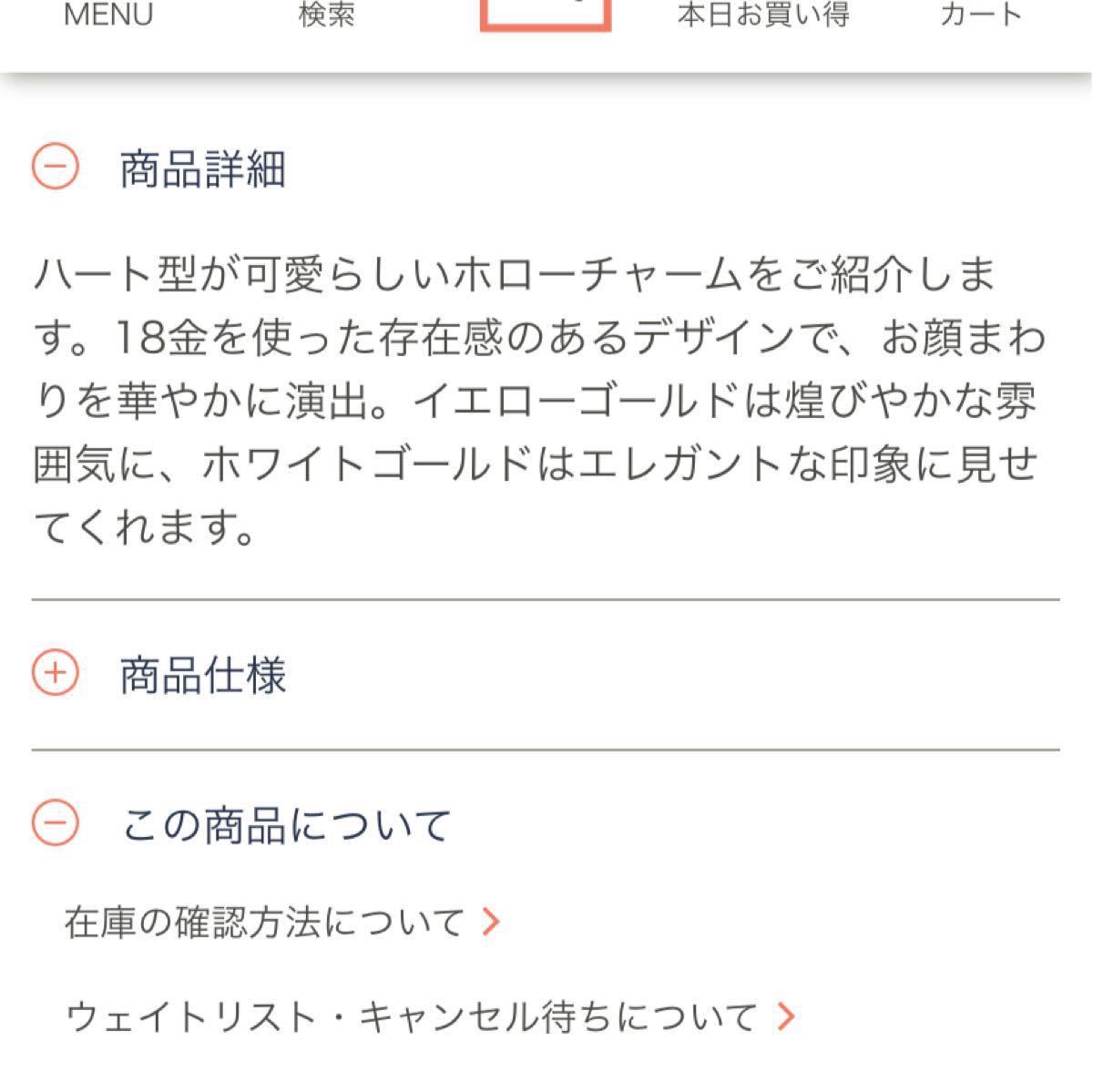 ハート型 ピアリング 値下げ! オフクーポン付 www.dogrularpanelcit.com