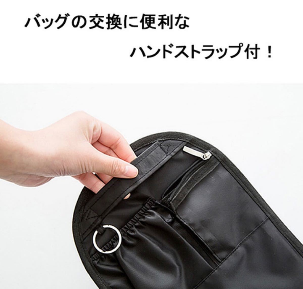 バッグインバッグ インナーバッグ 大容量 横 かんたん 整理 高品質 ブラック