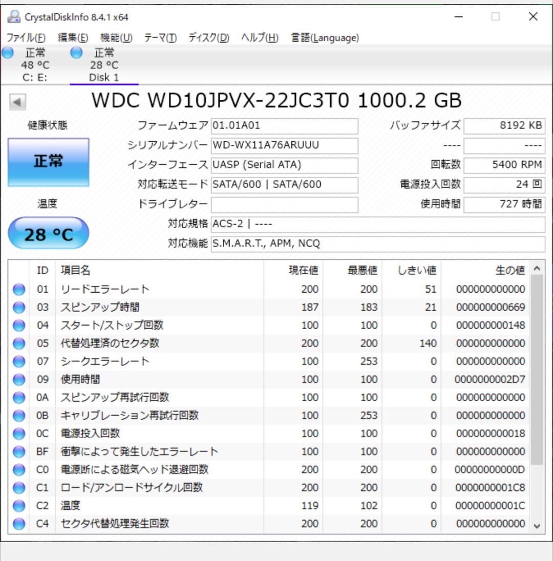未使用品に近い大容量USB3.0外付けポータブルHDD1TB(HDD WD)