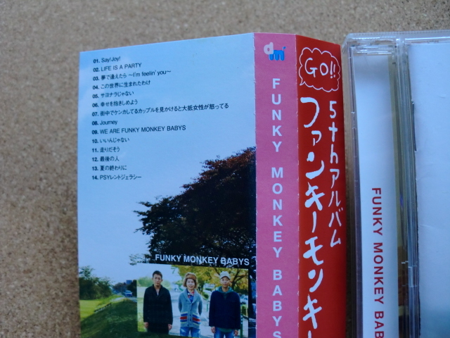 ＊FUNKY MONKEY BABYS／ファンキーモンキーベイビーズ 5（MUCD1270）（日本盤）_画像2