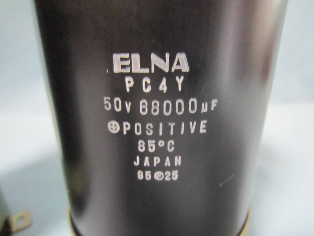 ELNA PC4Y コンデンサ 50V 68000uF POSITIVE *2個 (約:長14.9cm*直径8.9cm ) 2kg_画像3