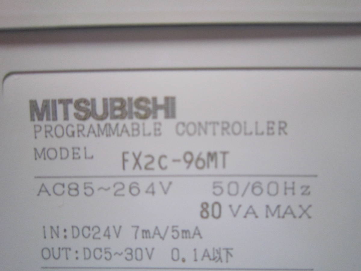 MITSUBISHI MELSEC FX2C-96MT マイクロシーケンサ プログラムコントローラー_画像10