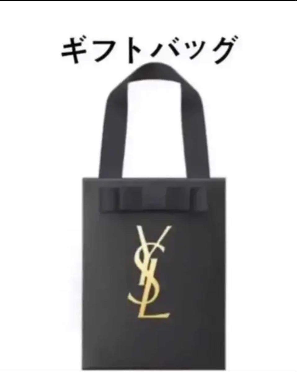 YSL イヴサンローラン ルージュ ヴォリュプテ シャイン 107と香水とミニ ギフト バッグ