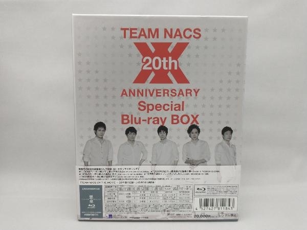 福袋セール】 NACS 20th ANNIVERSARY Special Blu-rayBOX