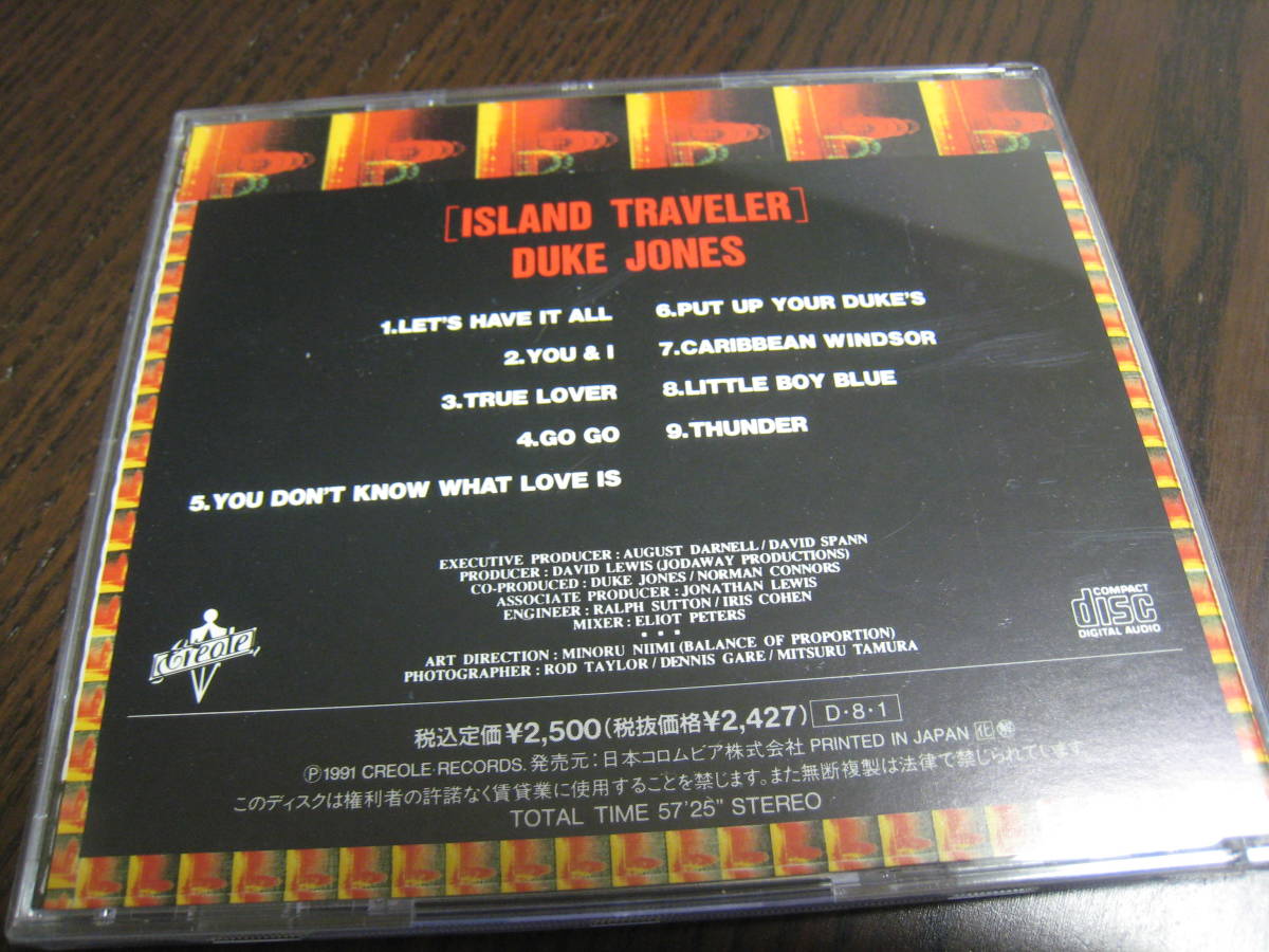 デューク・ジョーンズ DUKE JONES CD『アイランド・トラベラー ISLAND TRAVELER』_画像2