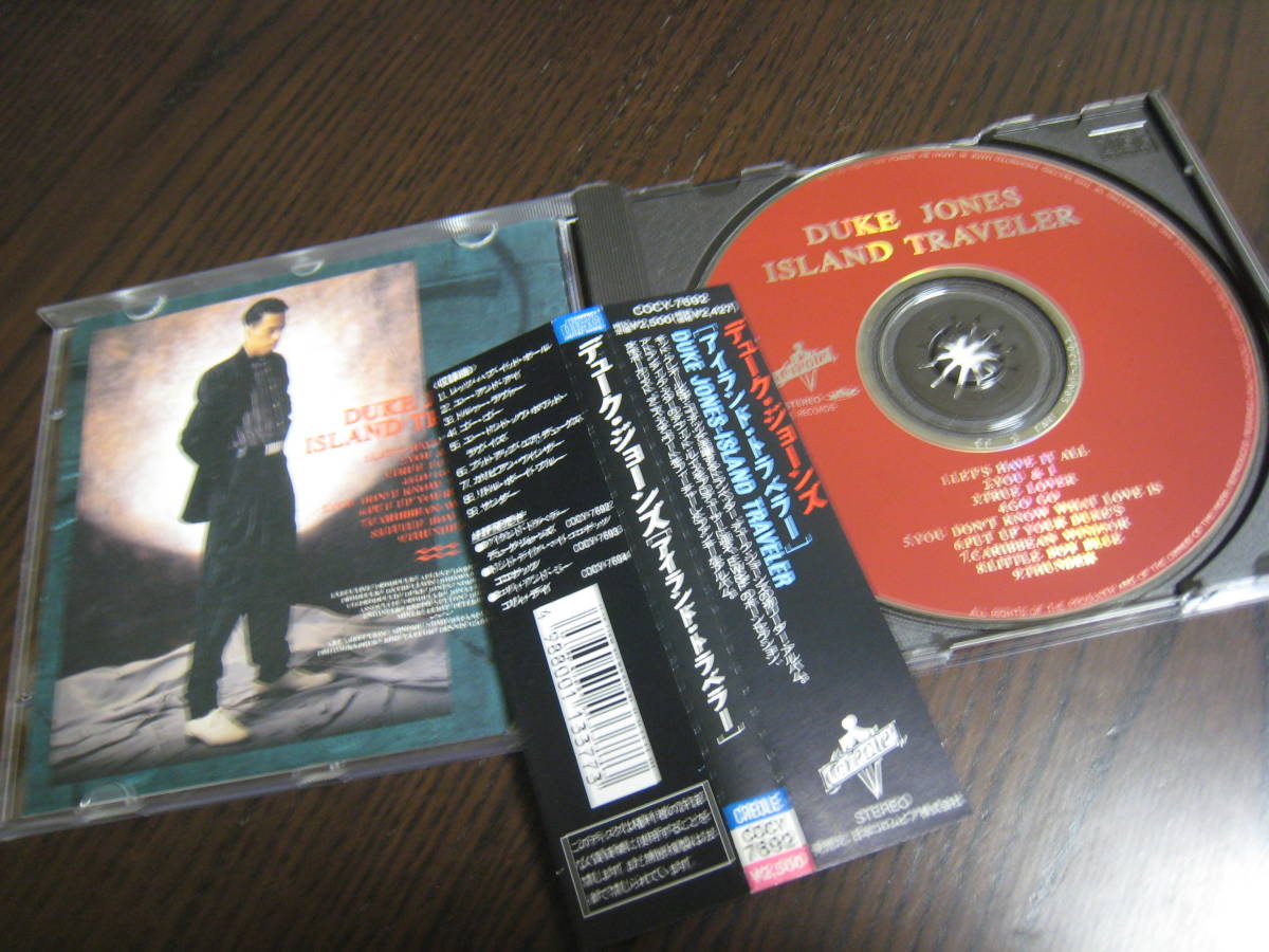 デューク・ジョーンズ DUKE JONES CD『アイランド・トラベラー ISLAND TRAVELER』_画像3