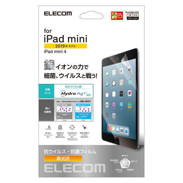 エレコムiPadmini2019用フラップカバー極み設計スリープ対応ブラックTB-A19SCWVKBK/iPadmini2019用液晶保護フィルムTB-A19SFLHYA