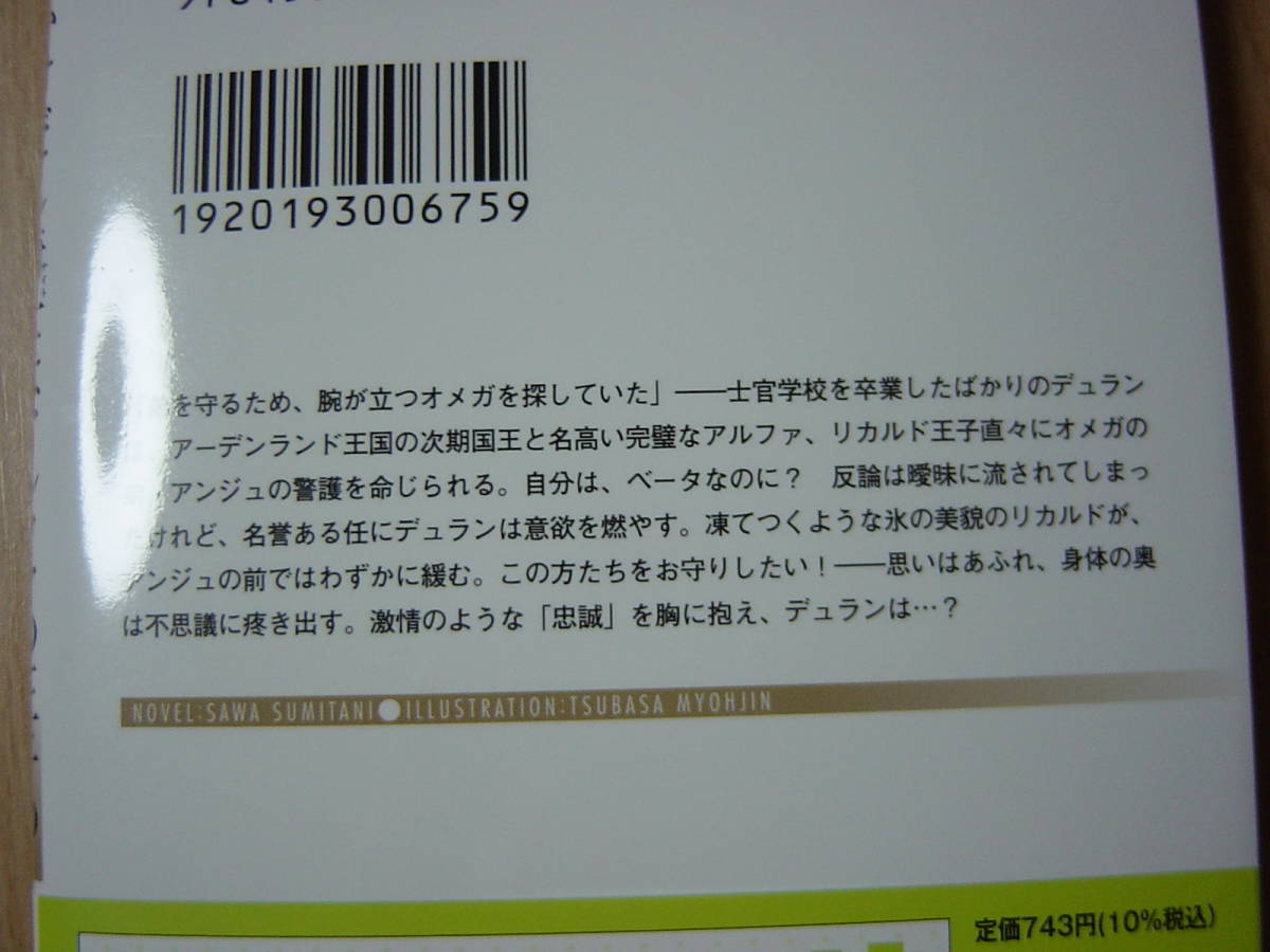 item_image_3
