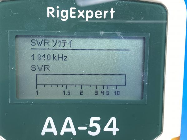 RigExpert AA-54 訳あり アンテナアナライザー Rig Expert リグエキスパート アナライザ 1224U2103/520_画像9