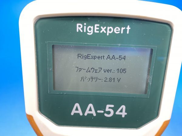 RigExpert AA-54 訳あり アンテナアナライザー Rig Expert リグエキスパート アナライザ 1224U2103/520_画像7