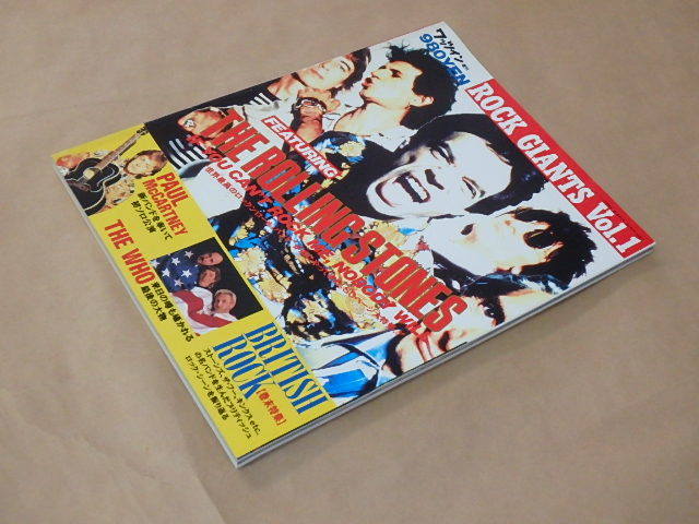 ワッツイン　1990年2月号増刊　ROCK GIANTS　Vol.1　/　ローリング・ストーンズ_画像2