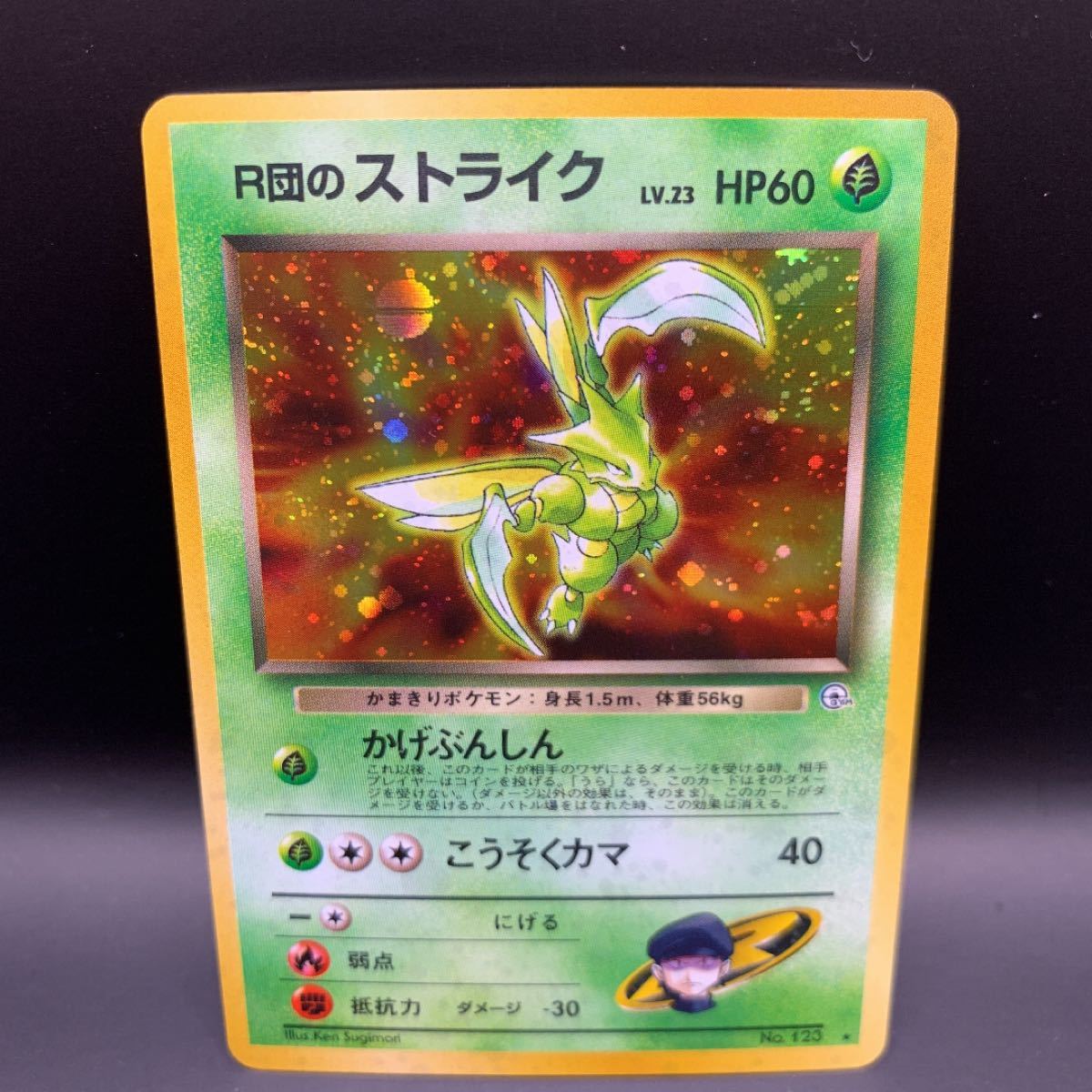 新品入荷 キラ ポケモンカード旧裏 旧裏面 美品 トレーディングカード Reachahand Org 新品入荷 キラ ポケモンカード旧裏 旧裏面 美品 トレーディングカード Reachahand Org
