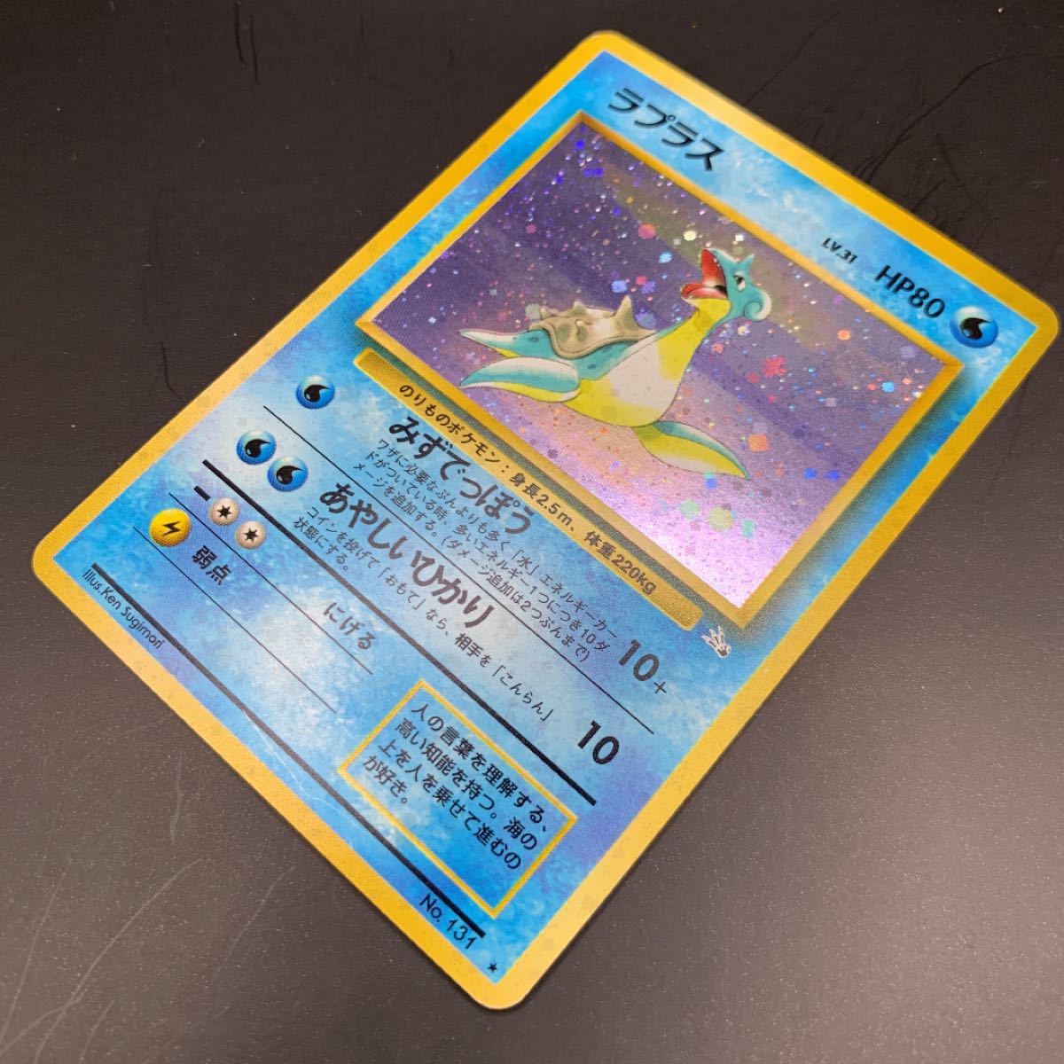 キラ ポケモンカード旧裏 旧裏面 美品 www.gyals.mn