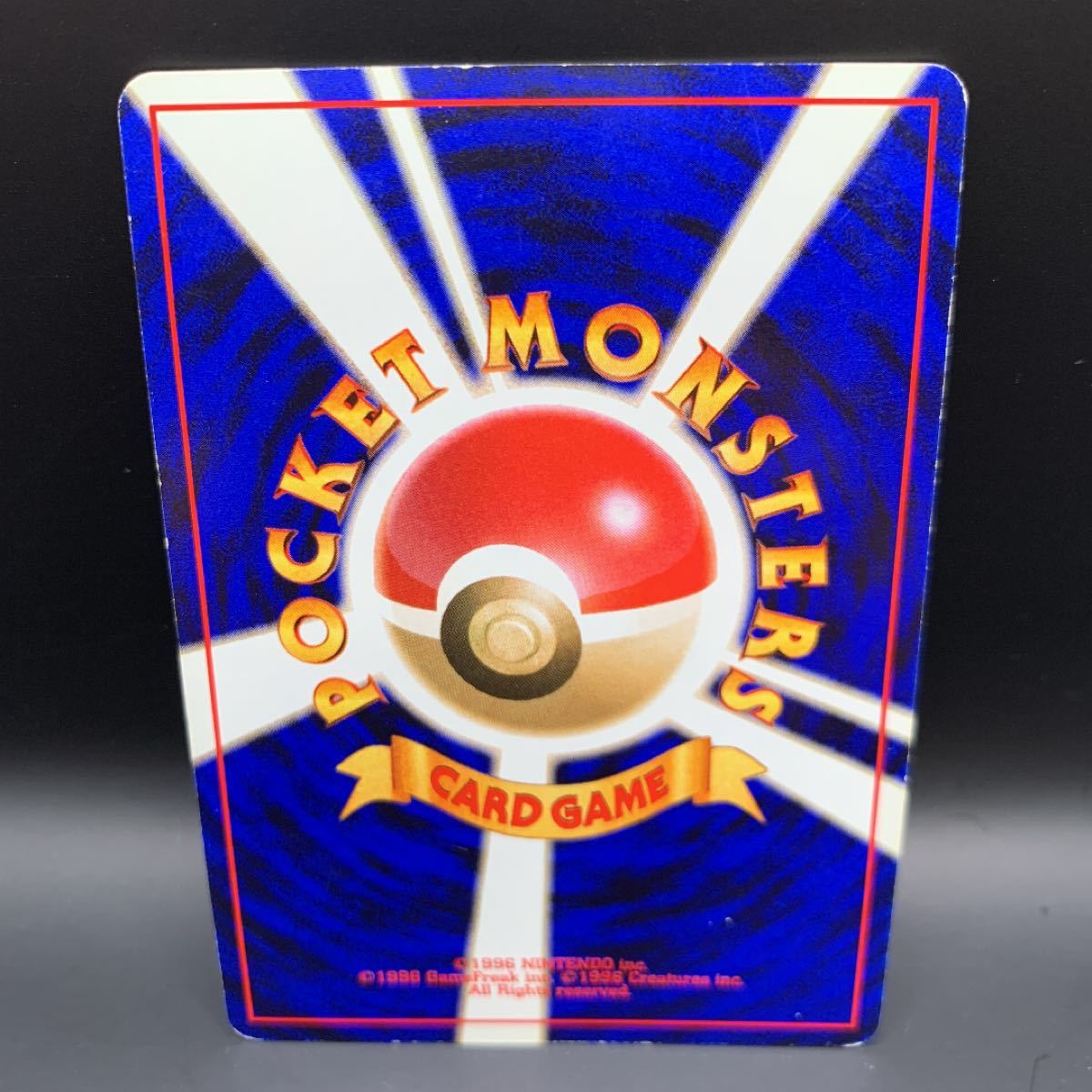 ラフレシア 希少 キラ ポケモンカード旧裏 旧裏面 極美品 ラフレシア 希少 キラ ポケモンカード旧裏 旧裏面 極美品